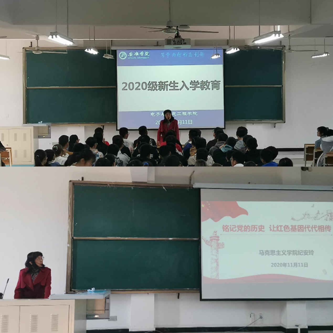 说明: C:\Users\admin\Desktop\2020级beat365正版唯一入口必一工作\20级beat365正版唯一入口必一  撰写新闻稿  2020.10.3-\“铭记党的历史，让红色基因代代相传”—— beat365正版唯一入口必一开展2020级新生入学教育第四讲\QQ图片20201117110849.jpg