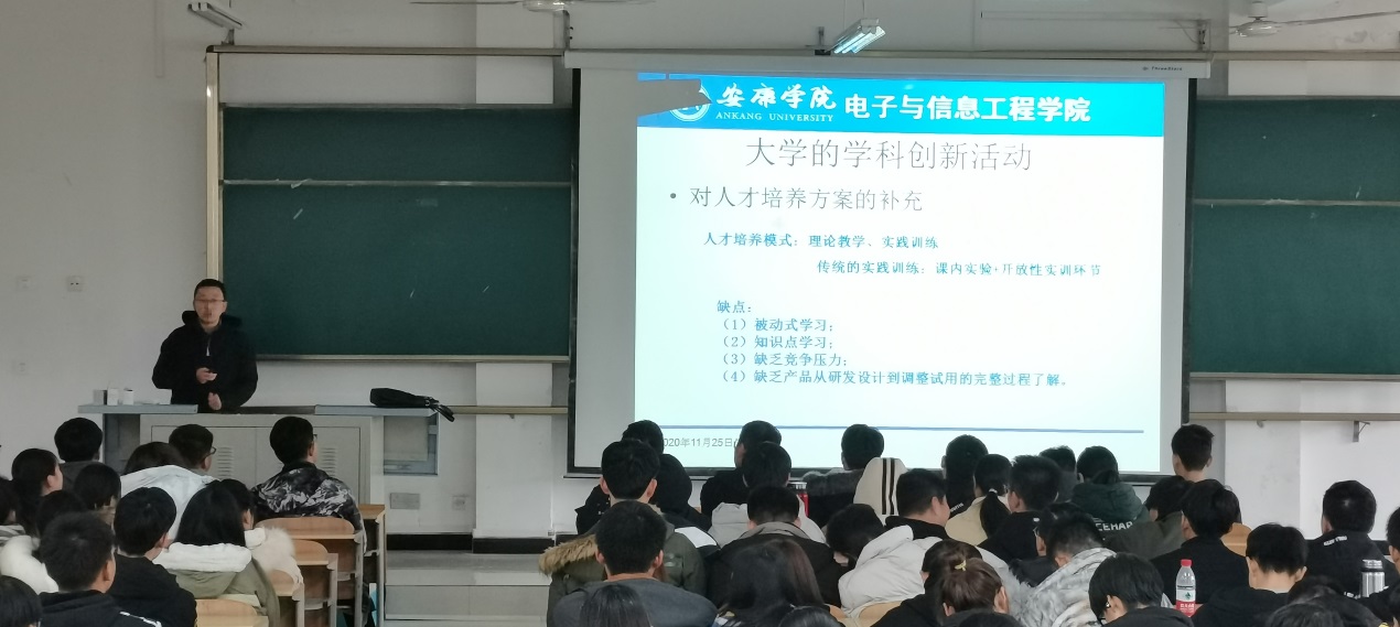 说明: c:\users\admin\desktop\2020级beat365正版唯一入口必一工作\20级beat365正版唯一入口必一  撰写新闻稿  2020.10.3-\入学教育\img_20201125_142038.jpg