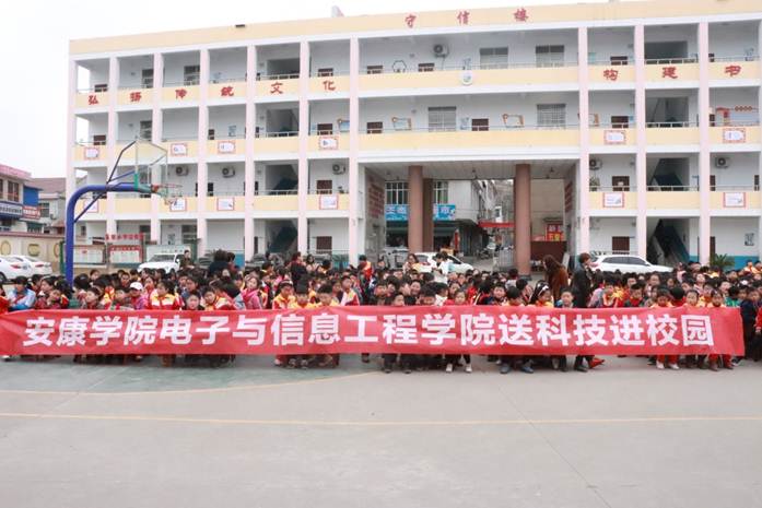 说明: F:\科技下乡\beat365正版唯一入口必一送科技进校园_五里小学\IMG_8431.JPG